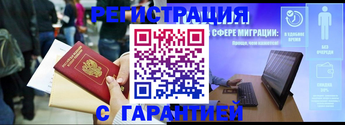 форма 3 в Красноперекопске
